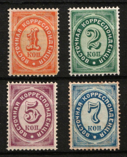 lot