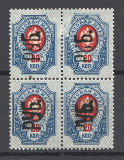 lot