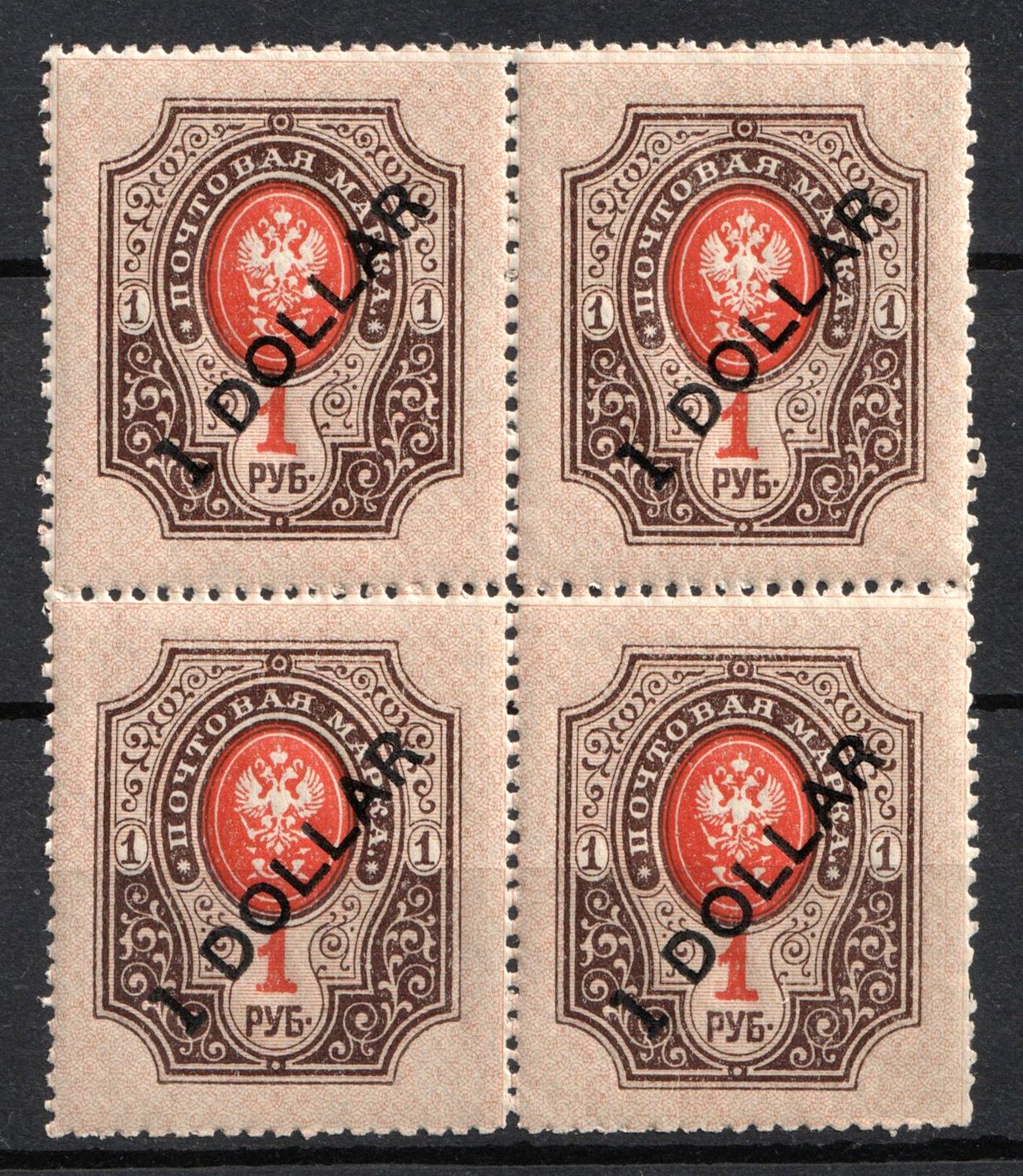 lot