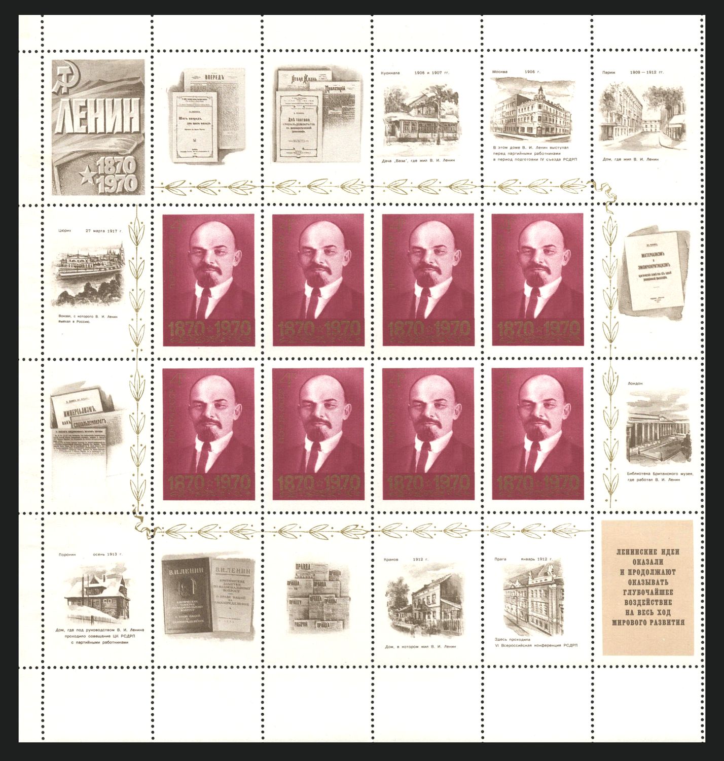 lot