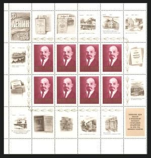 lot