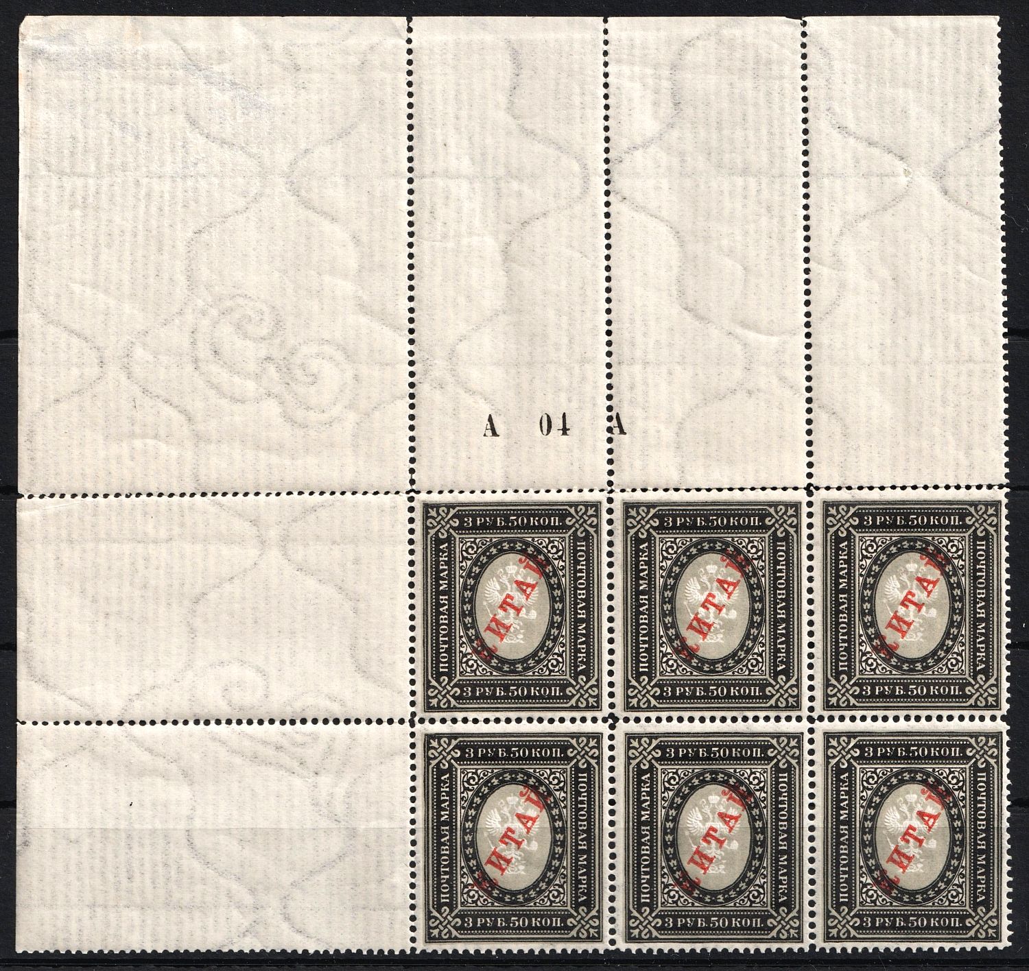 lot