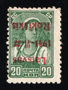 lot