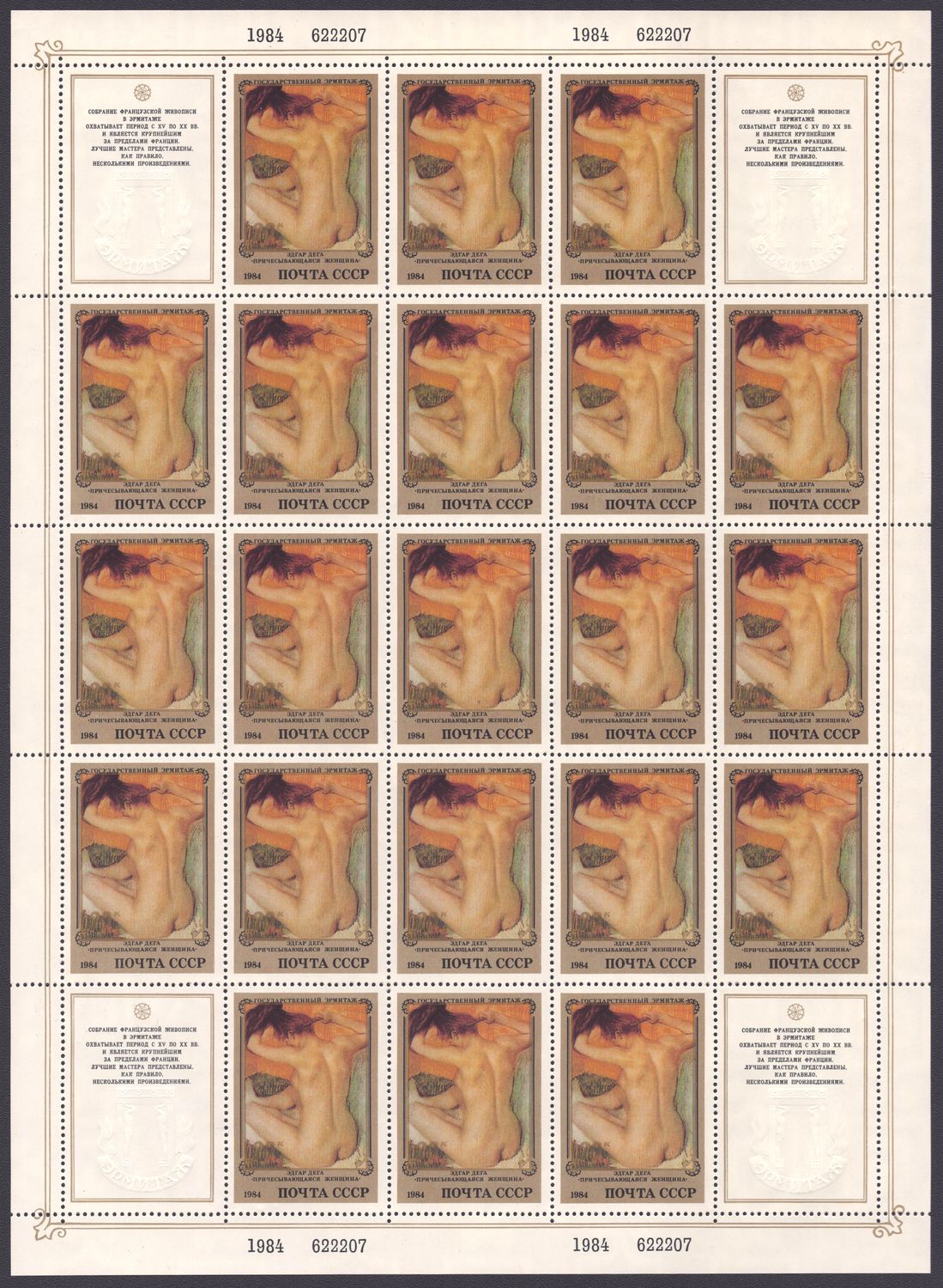 lot