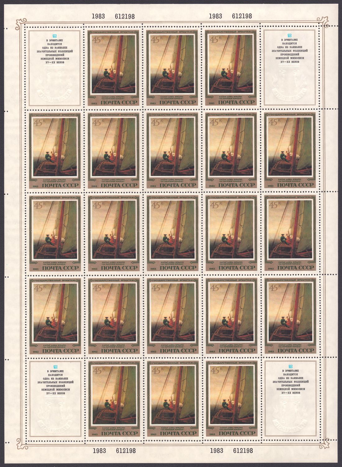 lot