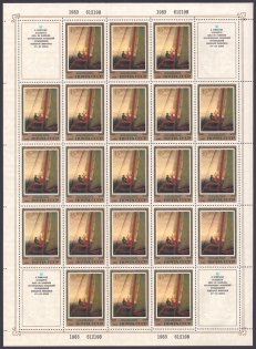 lot