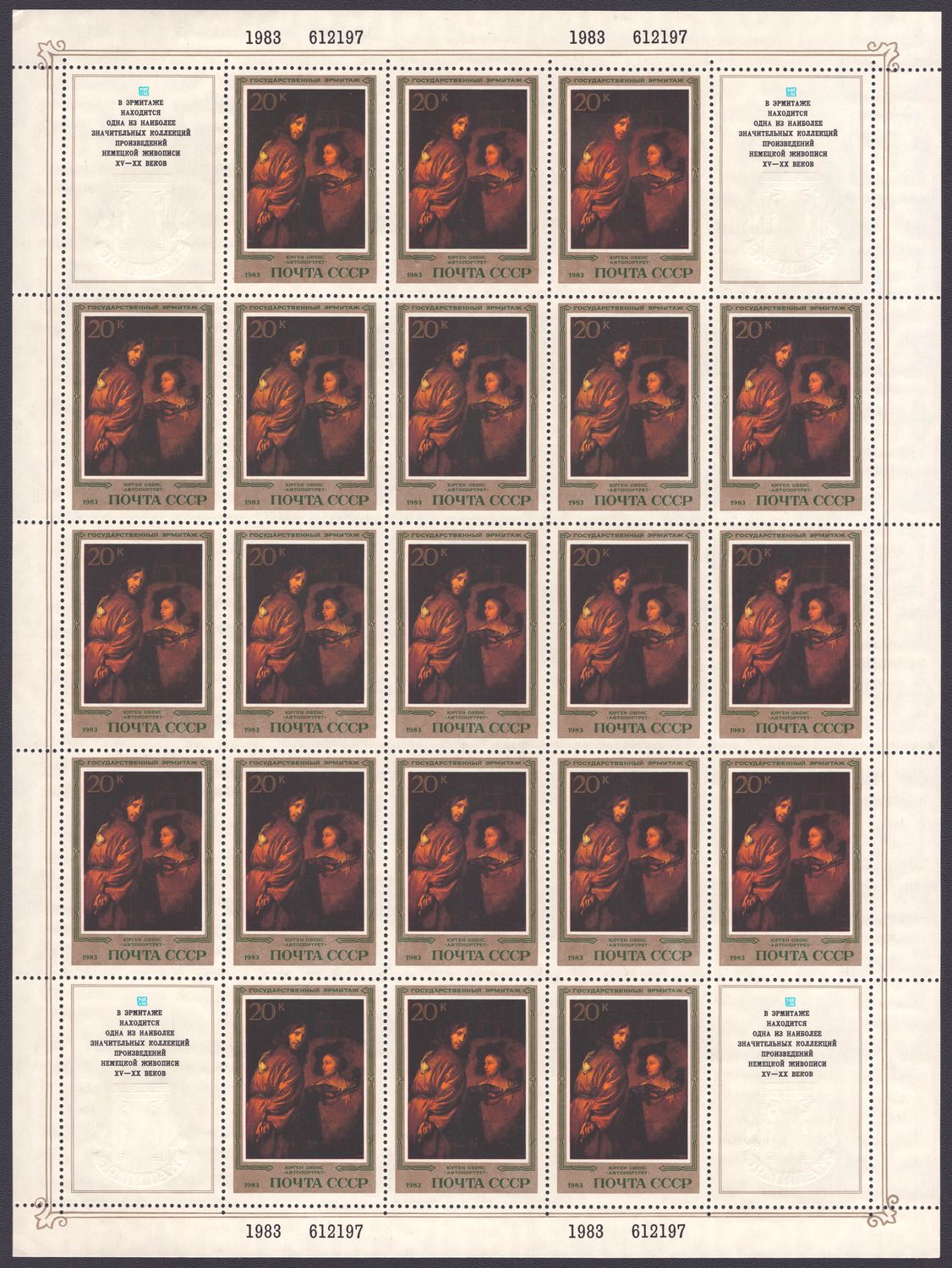 lot