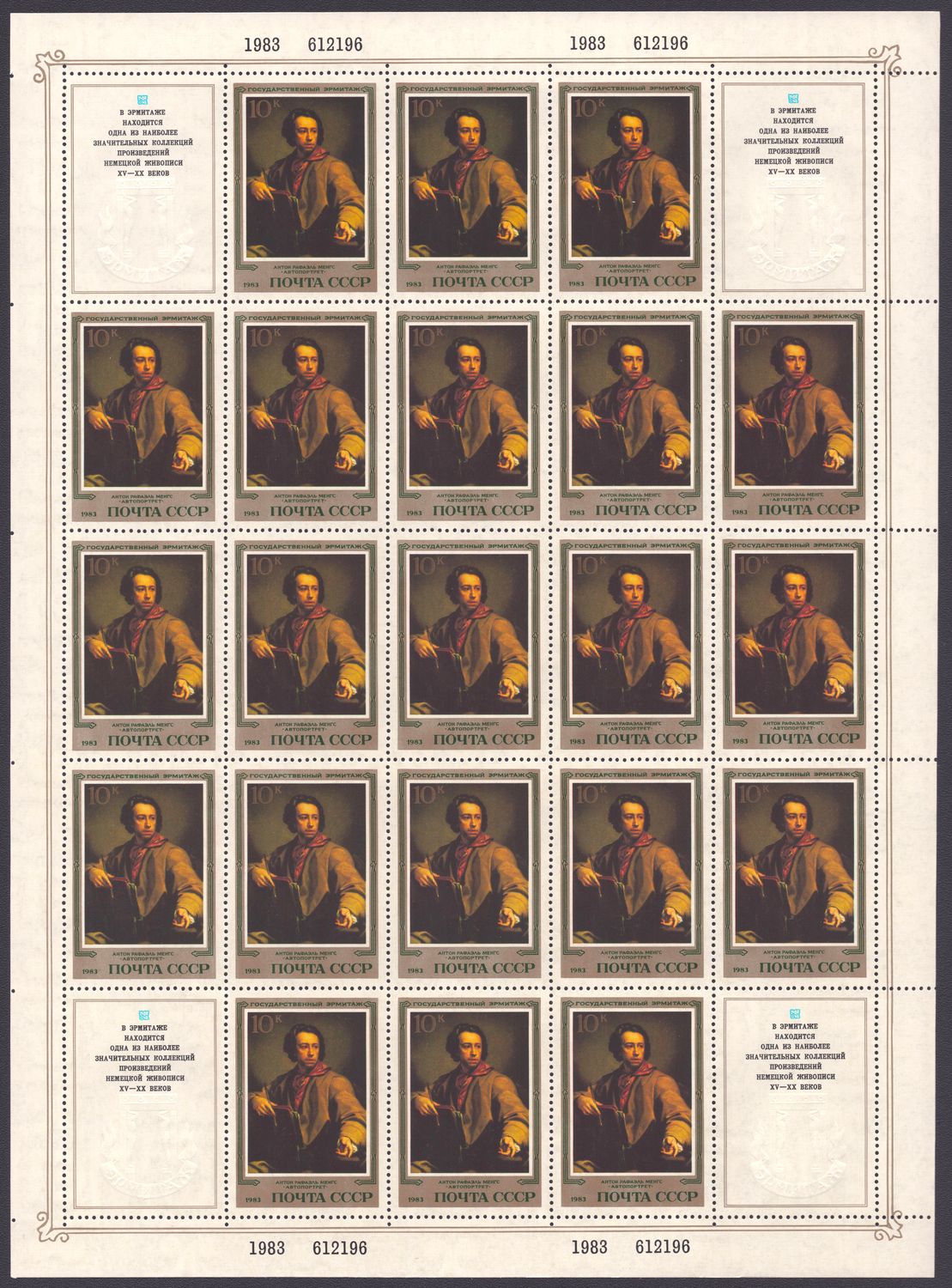 lot