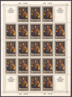 lot