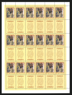 lot