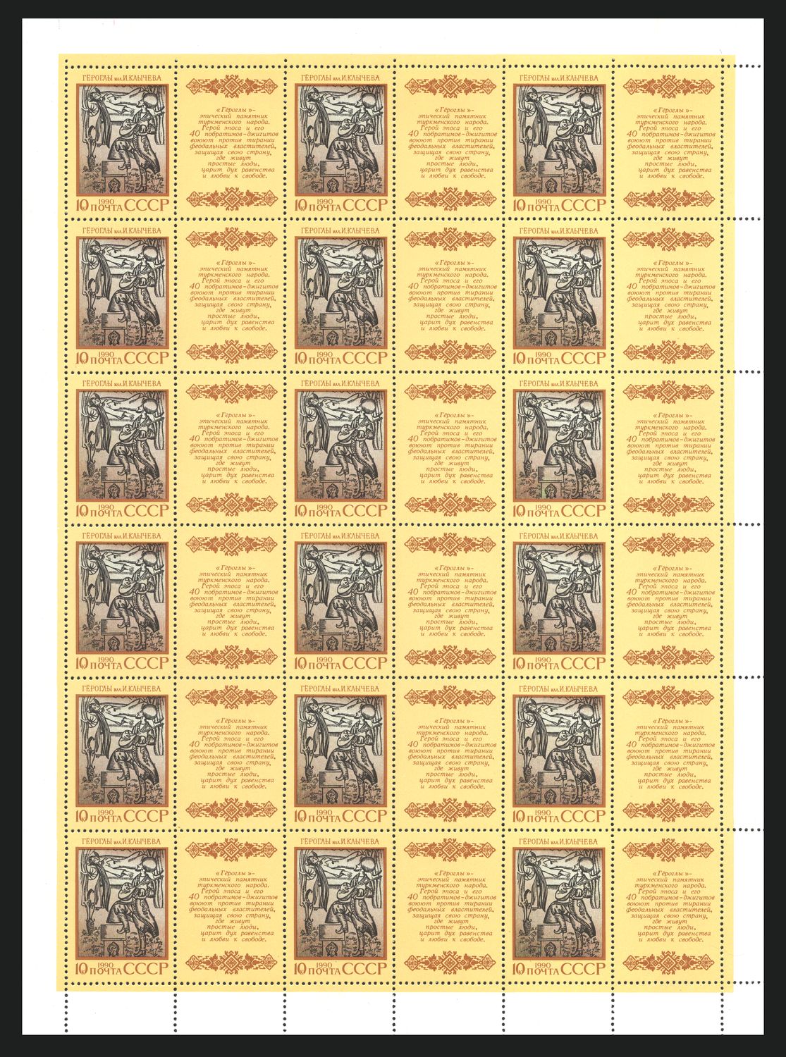 lot