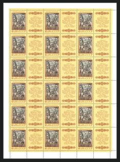 lot