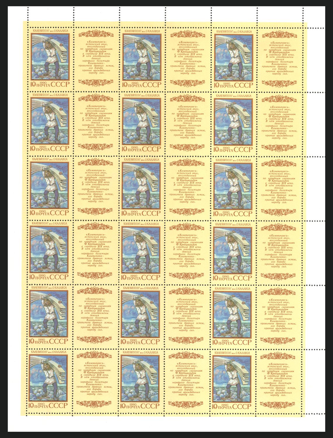 lot