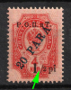 lot