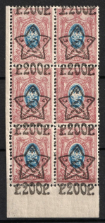 lot