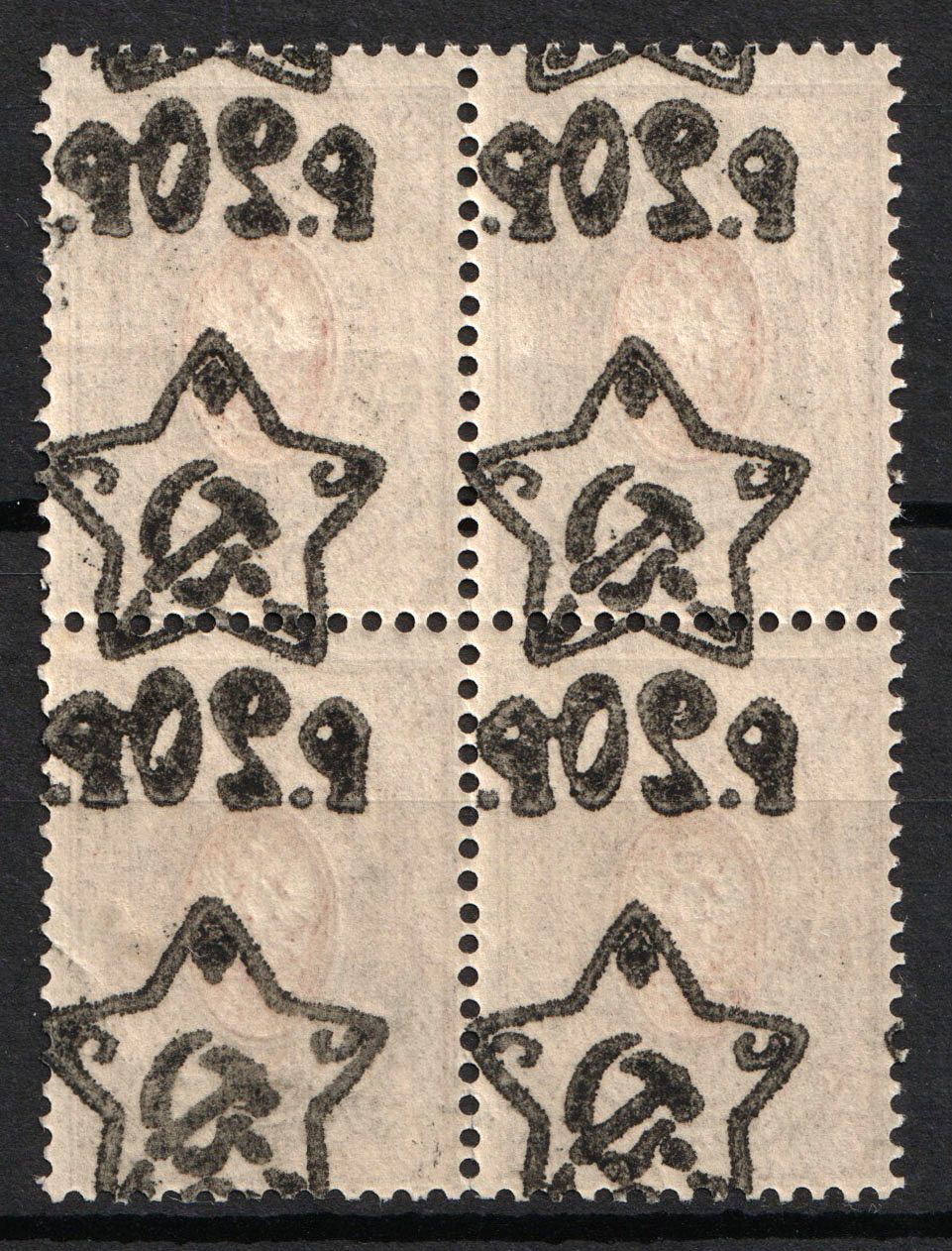 lot
