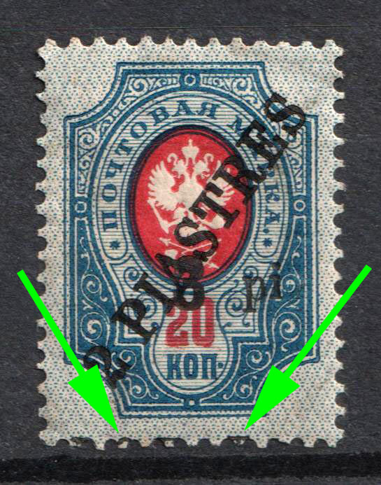 lot