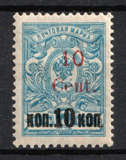 lot