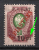 lot