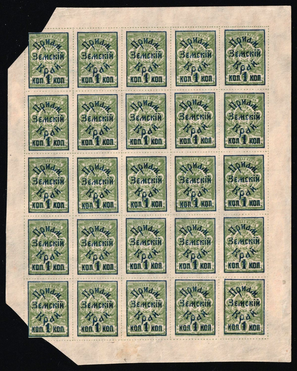 lot