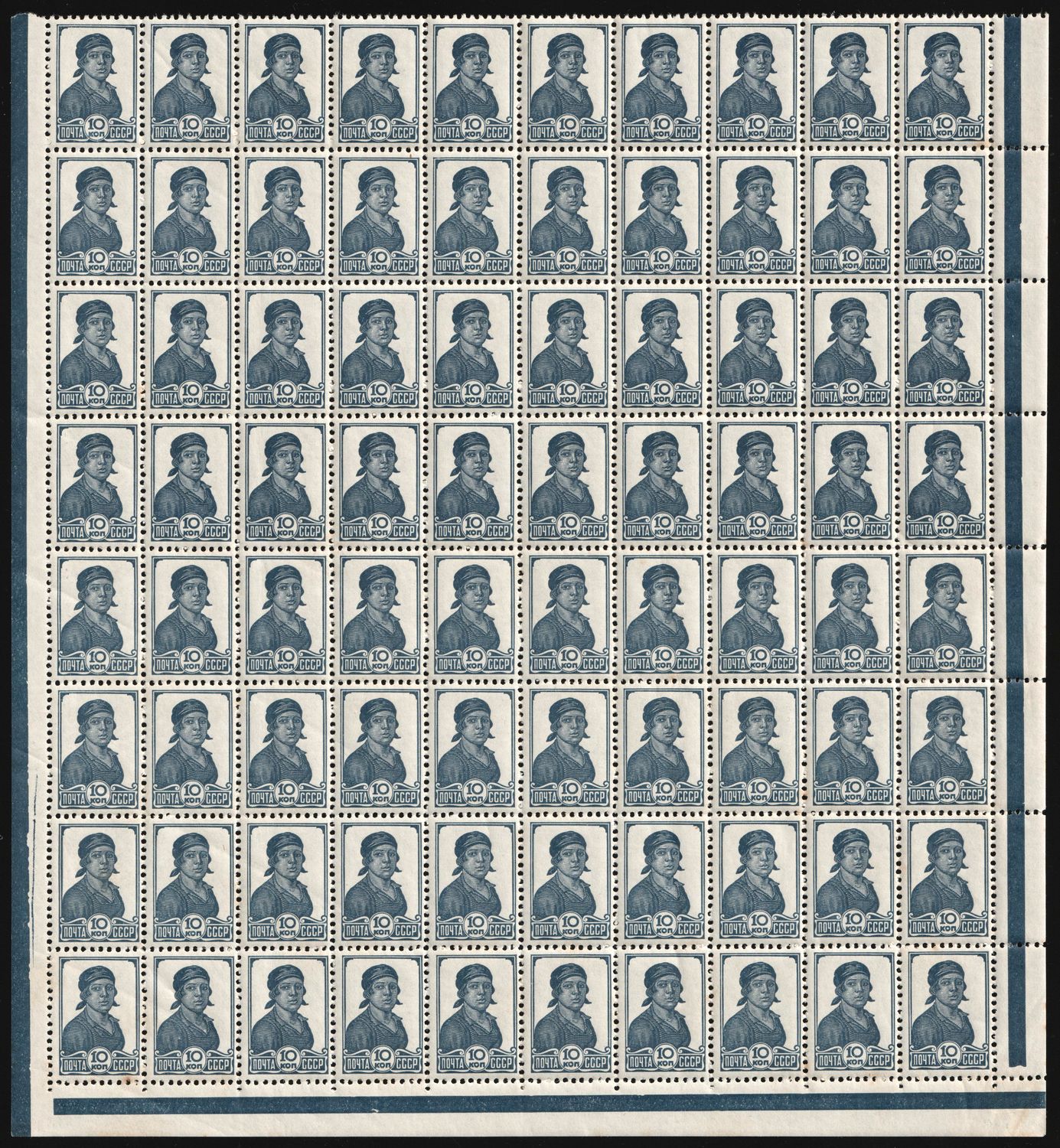 lot