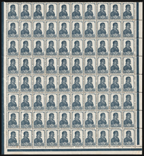 lot