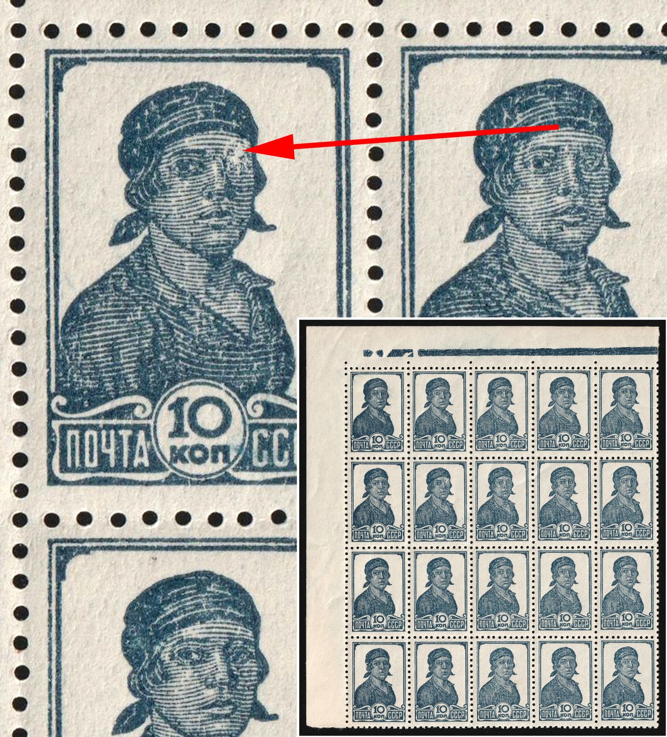 lot