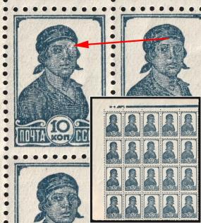 lot