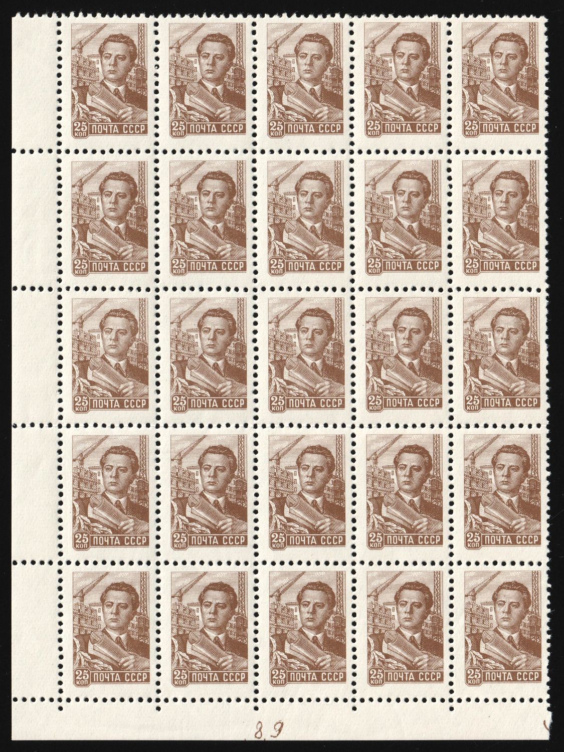 lot