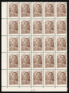 lot