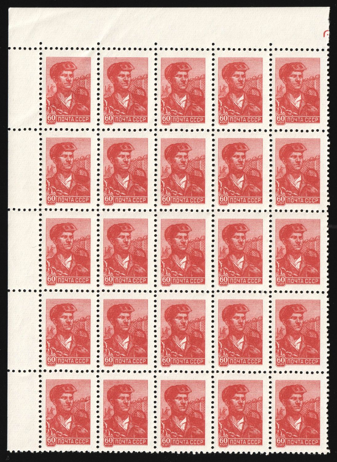 lot