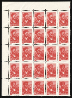 lot