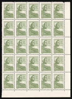 lot