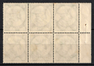 lot