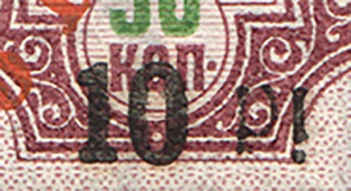 lot