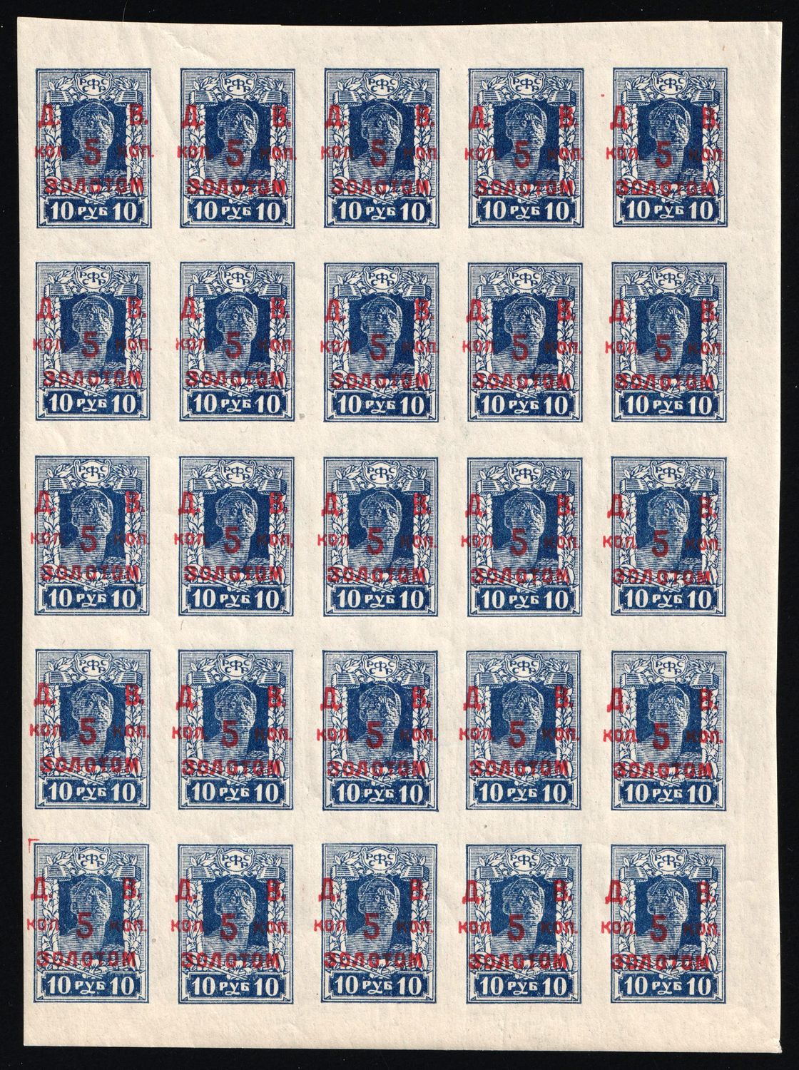 lot