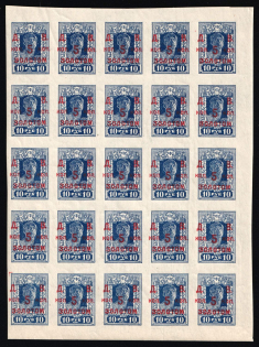 lot