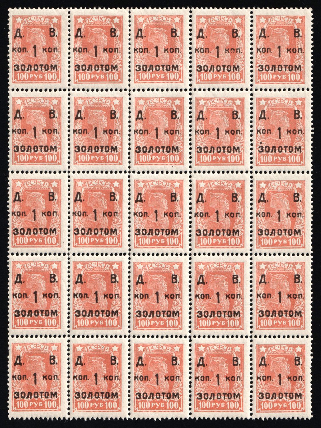 lot