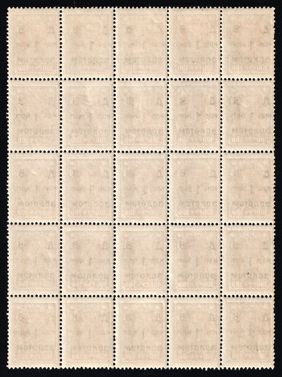 lot