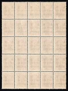 lot