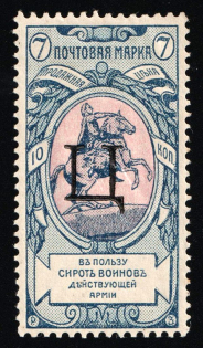 lot
