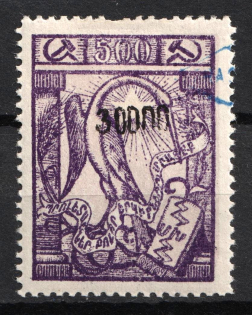 lot