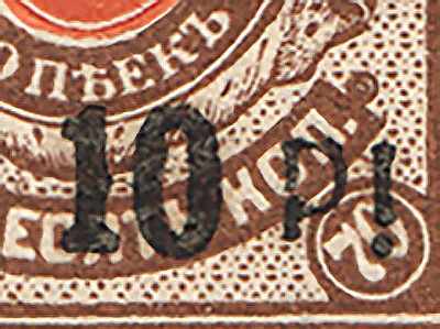 lot