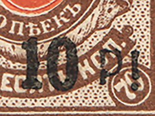 lot