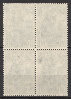lot