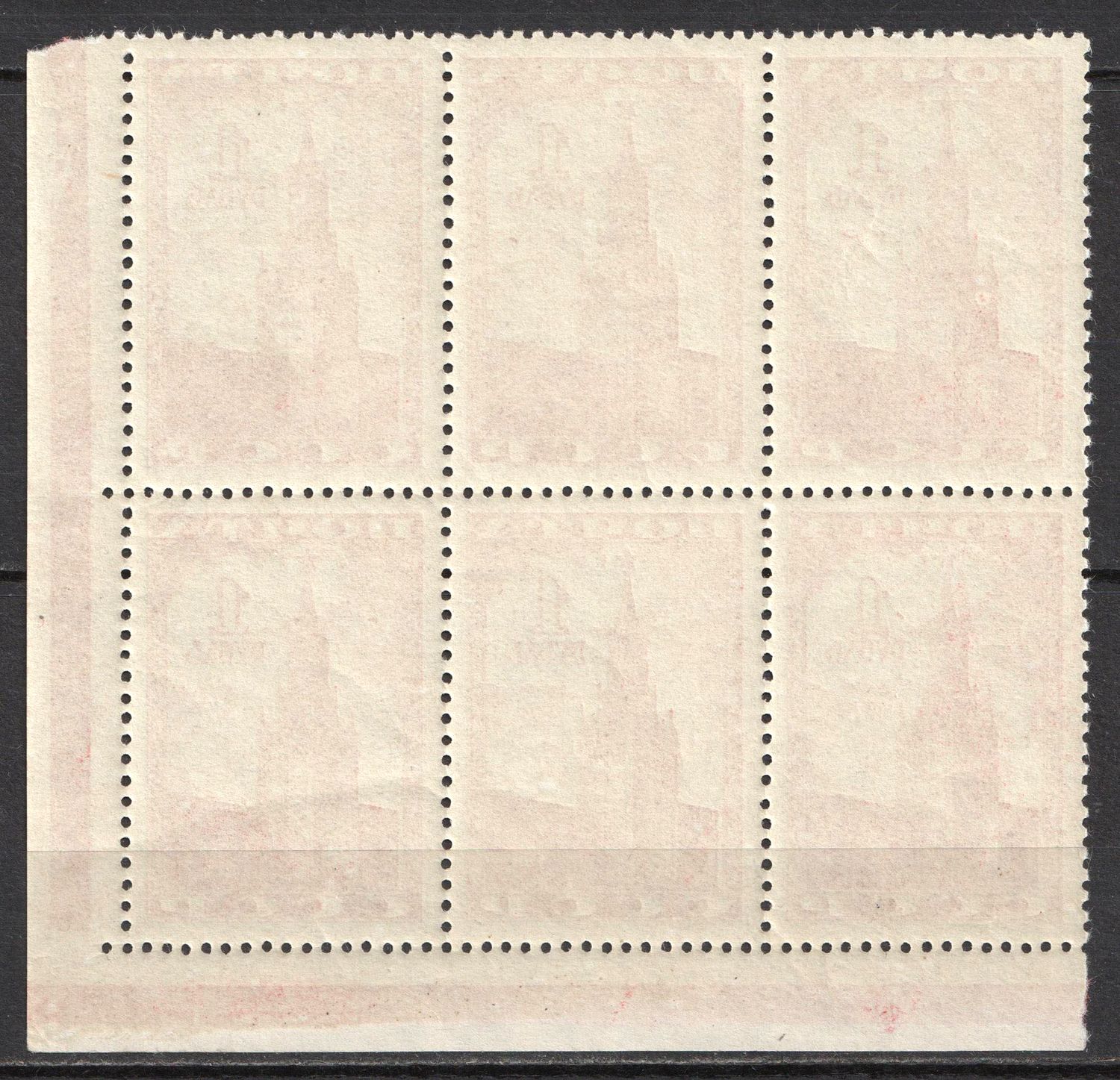 lot