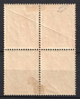 lot
