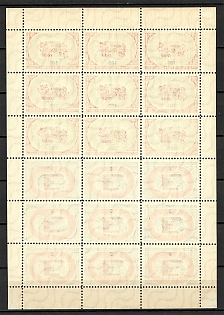 lot