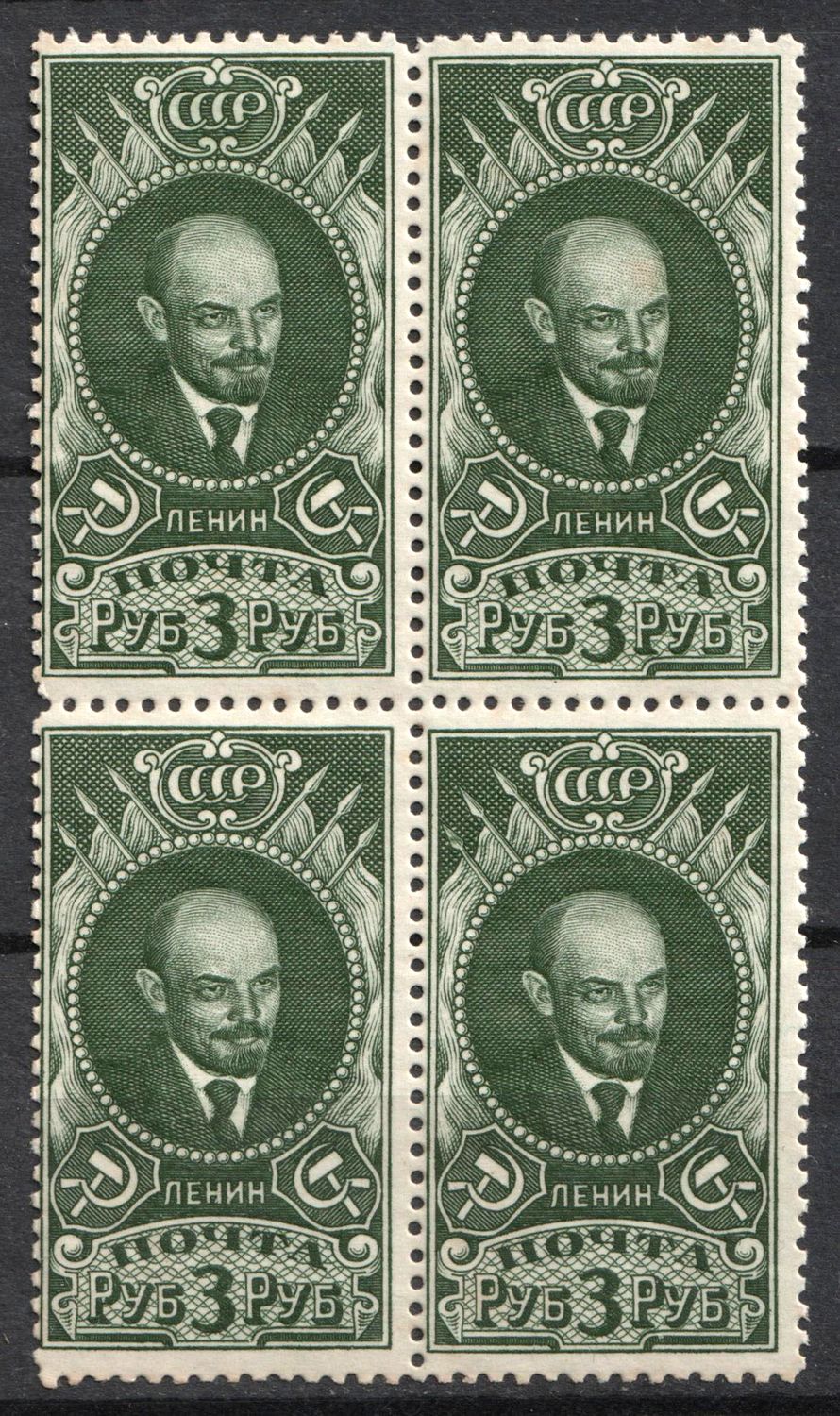 lot