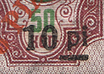 lot